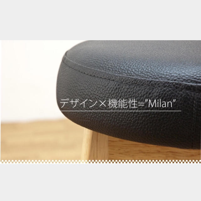 Milan　スツール 1