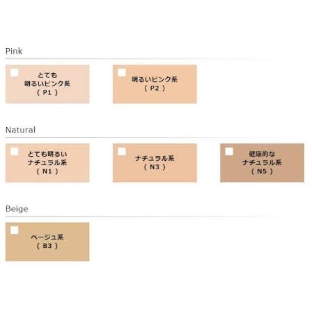 POLA - POLA BAクリーミィファンデM 普通色×5袋＋BA 下地×5袋の通販 by ...