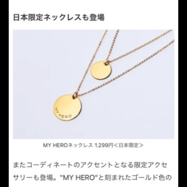 H&M(エイチアンドエム)の安室奈美恵 × H&M レディースのアクセサリー(ネックレス)の商品写真