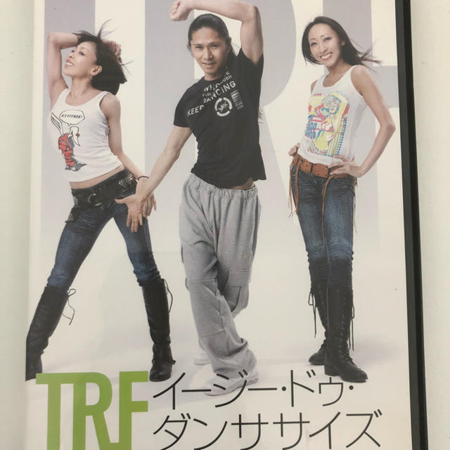 宝島社(タカラジマシャ)のTRF イージー・ドゥ・ダンササイズ DVD エンタメ/ホビーのDVD/ブルーレイ(スポーツ/フィットネス)の商品写真