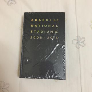 アラシ(嵐)のARASHI at NATIONAL STADIUM 2008-2013(アイドルグッズ)