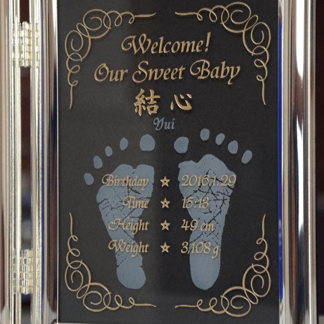 赤ちゃんの足形彫刻フォトフレーム　誕生記念 キッズ/ベビー/マタニティのメモリアル/セレモニー用品(フォトフレーム)の商品写真