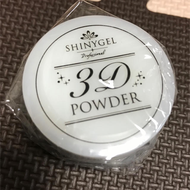 SHINY GEL(シャイニージェル)のシャイニージェル 3Dパウダー コスメ/美容のネイル(ネイル用品)の商品写真
