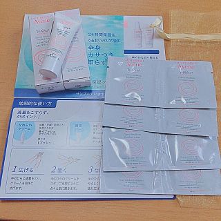 アベンヌ(Avene)のサンプル＊アベンヌ＊保湿クリームセット(ボディクリーム)