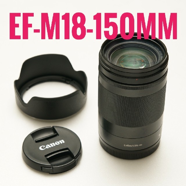 EF-M 18-150mm f3.5-6.3グラファイトのサムネイル
