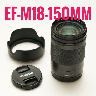 キヤノン(Canon)のEF-M 18-150mm f3.5-6.3グラファイト(レンズ(ズーム))