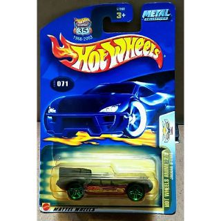 ジャガー(Jaguar)の新品未開封 Hot Wheels ANIME ジャガー D-TYPE ②(ミニカー)