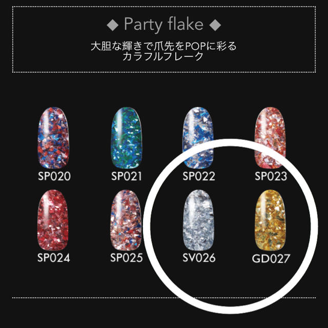 NAIL HOLIC(ネイルホリック)のネイルホリック GD027,SV026,GY040,BL916 コスメ/美容のネイル(マニキュア)の商品写真