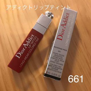 ディオール(Dior)のディオール アディクトリップティント 661(リップグロス)