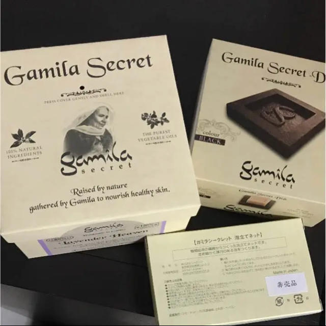 Gamila secret(ガミラシークレット)のガミラシークレット ソープセット  コスメ/美容のボディケア(ボディソープ/石鹸)の商品写真