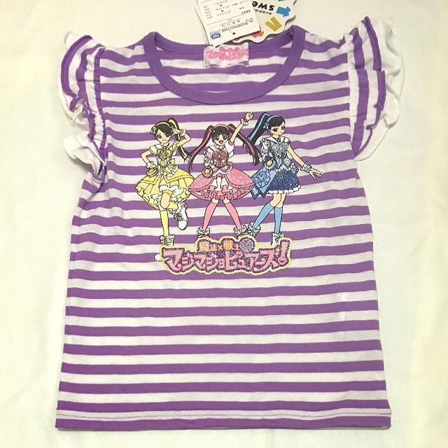 【新品未使用】マジマジョピュアーズ！ Tシャツ 110cm キッズ/ベビー/マタニティのキッズ服女の子用(90cm~)(Tシャツ/カットソー)の商品写真