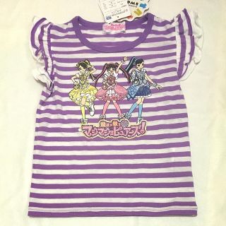 【新品未使用】マジマジョピュアーズ！ Tシャツ 110cm(Tシャツ/カットソー)