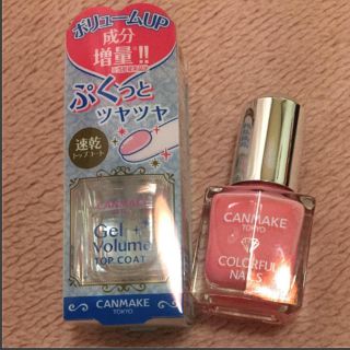 キャンメイク(CANMAKE)のCANMAKE♡マニュキュア セット(マニキュア)