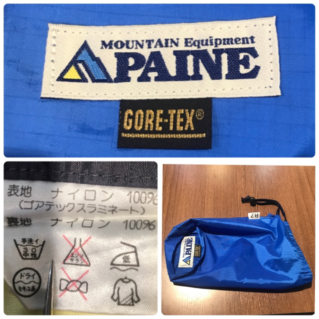 PAINE(パイネ)のPAINE パイネ シュラフカバー スポーツ/アウトドアのアウトドア(登山用品)の商品写真