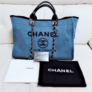 シャネル(CHANEL)の専用 シャネル chanel ドーヴィル 未使用に近い(ショルダーバッグ)