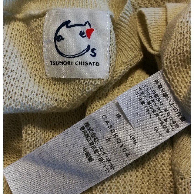 TSUMORI CHISATO(ツモリチサト)の【ぽた様専用】ツモリチサト　カーディガン レディースのトップス(カーディガン)の商品写真