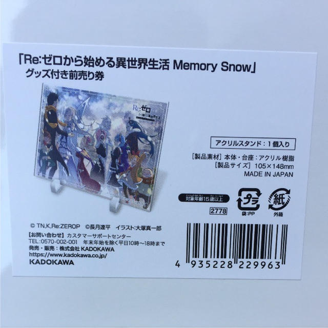 Re ゼロから始める異世界生活 アクリルスタンド 夏の学園祭の通販 By そら ラクマ Re ゼロから始める異世界生活 アクリルスタンド 夏の学園祭の通販 By そら ラクマ