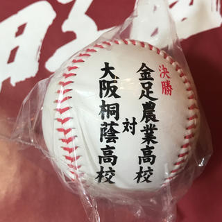 夏の高校野球甲子園100回記念ボール - nghiencuudinhluong.com