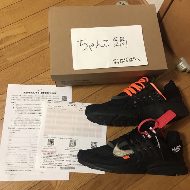 off-white エアプレスト  NIKE