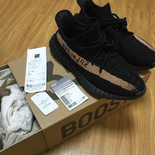 アディダス(adidas)のyeezy boost 350 v2 copper(スニーカー)