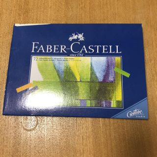 ファーバーカステル(FABER-CASTELL)のソフトパステル  72色(クレヨン/パステル)