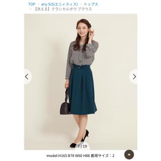 エニィスィス(anySiS)のany SiS ブラウス 新品(シャツ/ブラウス(長袖/七分))