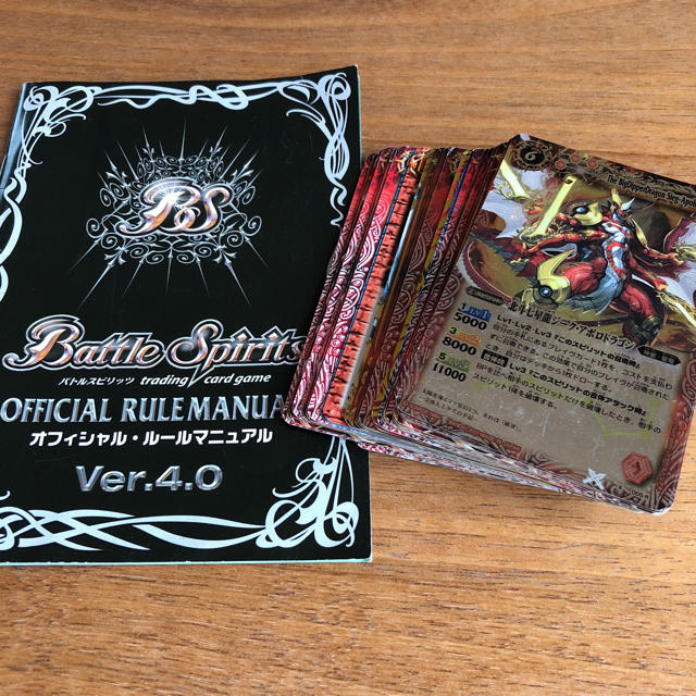 バトルスピリッツ オフィシャルルールブック+カード30枚デッキ エンタメ/ホビーのトレーディングカード(Box/デッキ/パック)の商品写真