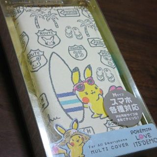 ポケモン(ポケモン)のピカチュウ イッツデモ モバイルケース(モバイルケース/カバー)