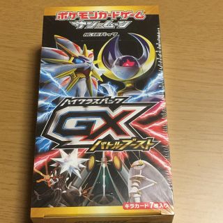 ポケモンカードゲーム サン&ムーン ハイクラスパック GXバトルブースト ...