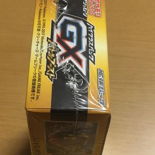 ポケモンカードゲーム サン ムーン ハイクラスパック Gxバトルブースト Boxの通販 By ビンワン S Shop ラクマ