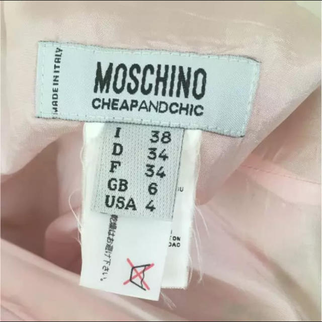 MOSCHINO(モスキーノ)のイタリア製 モスキーノ 美品 ボタニカル スカート レディースのスカート(ひざ丈スカート)の商品写真