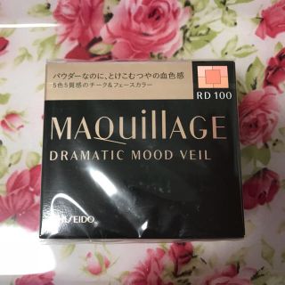 マキアージュ(MAQuillAGE)のマキアージュ ドラマティックムードヴェールRD100(チーク)