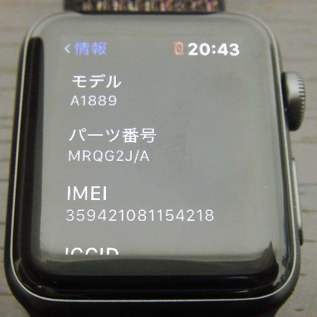 Apple Watch シリーズ3(MRQG2J/A)GPS+Cellular