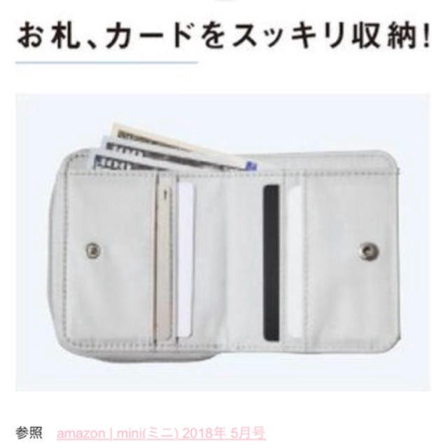 Snoopy Mini 5月号 付録 ミルクフェド特製 スヌーピー 二つ折り財布 シルバー の通販 By デコ S Shop スヌーピーならラクマ Snoopy Mini 5月号 付録 ミルクフェド特製 スヌーピー 二つ折り財布 シルバー の通販 By デコ S Shop スヌーピーならラクマ