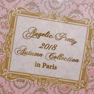 アンジェリックプリティー(Angelic Pretty)のAngelic  Pretty 秋物カタログ(その他)