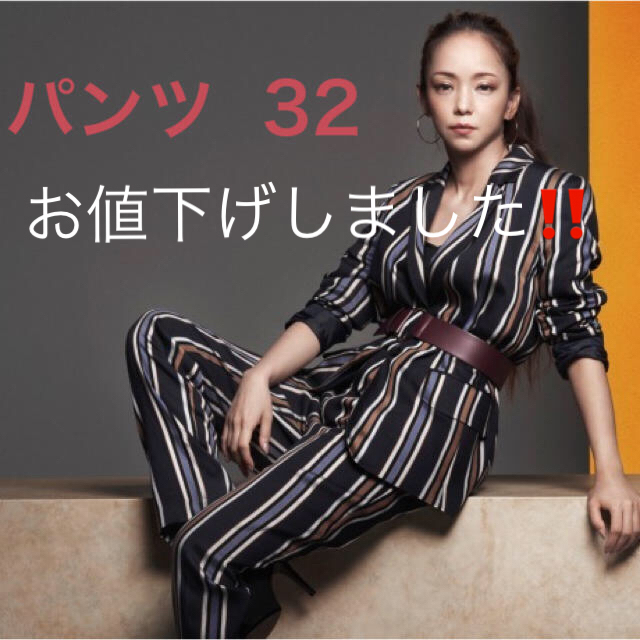 H&M(エイチアンドエム)の安室 奈美恵  H&M    ストライプ  コラボ パンツ  レディースのパンツ(その他)の商品写真