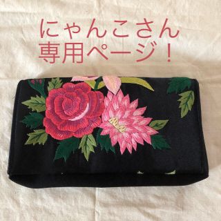 刺繍入りポーチ(ポーチ)