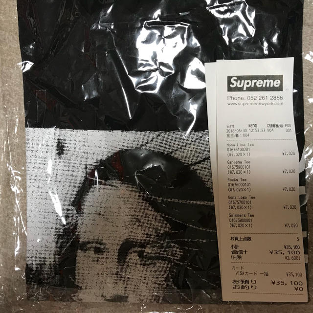 Supreme(シュプリーム)の最安値 Supreme Mona Lisa Tee メンズのトップス(Tシャツ/カットソー(半袖/袖なし))の商品写真