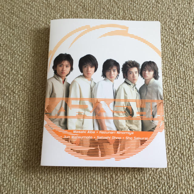 嵐(アラシ)の嵐 公式グッズ フォトアルバム エンタメ/ホビーのタレントグッズ(アイドルグッズ)の商品写真