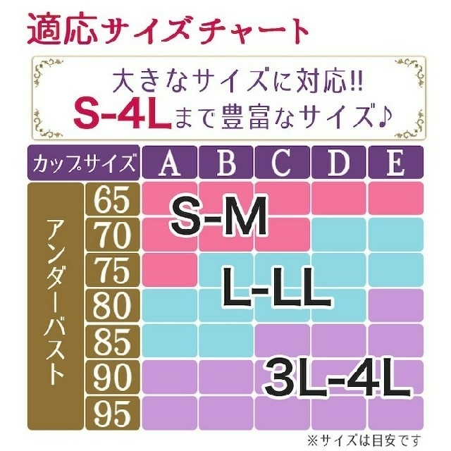 【半額】クロスブラ24　ナイトブラ 夜用ブラ ノンワイヤーブラ ブラジャー レディースの下着/アンダーウェア(ブラ)の商品写真