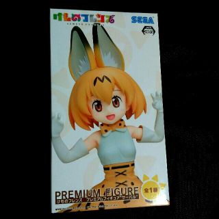 レイ様専用 けものフレンズ    プレミアムフィギュア“サーバル”(アニメ/ゲーム)