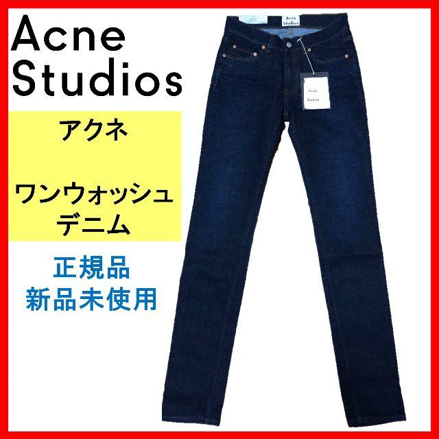 2018SS Acne Studios ワンウォッシュデニム w29 アクネメンズ