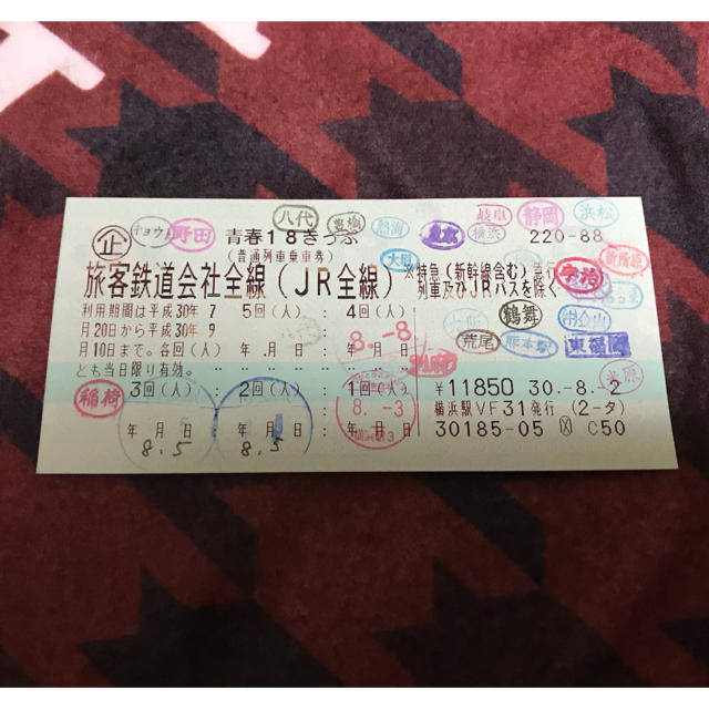 JR(ジェイアール)の青春18きっぷ【残り1回分】 チケットの乗車券/交通券(鉄道乗車券)の商品写真