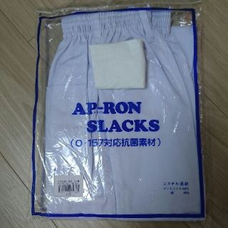 白衣 ｹｰｼｰ  ズボン(その他)