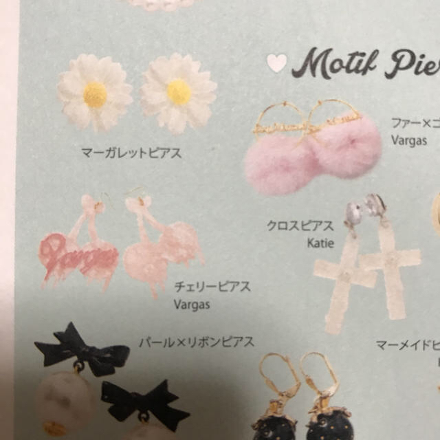 Vargas(ヴァーガス)のVargas ♡ チェリーイヤリング レディースのアクセサリー(イヤリング)の商品写真