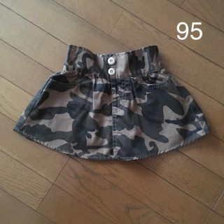 ◎【95】美品 迷彩 スカート インパン付 ＊カモフラ(スカート)