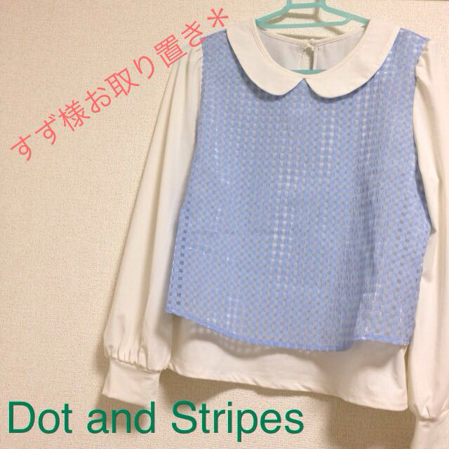 Dot&Stripes CHILDWOMAN(ドットアンドストライプスチャイルドウーマン)のDot and Stripes＊ブラウス レディースのトップス(カットソー(長袖/七分))の商品写真