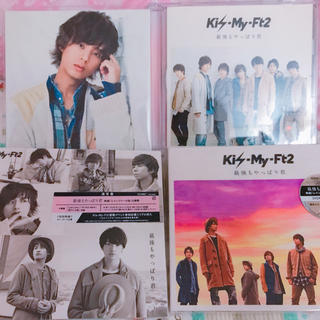 3ページ目 キスマイ Kis My Ft2 ジャケット アイドルグッズの通販 100点以上 キスマイ フットツーのエンタメ ホビーを買うならラクマ