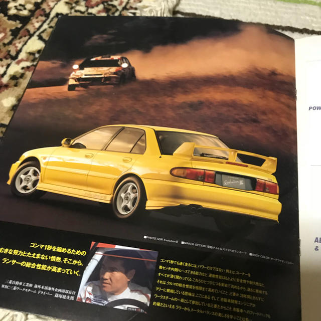 三菱 ランサーエボリューション3カタログの通販 By 自動車カタログ 遊戯王 ミツビシならラクマ 三菱 ランサーエボリューション3カタログの通販 By 自動車カタログ 遊戯王 ミツビシならラクマ