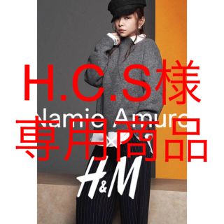 エイチアンドエム(H&M)の安室奈美恵 ワイドパンツ(デニム/ジーンズ)